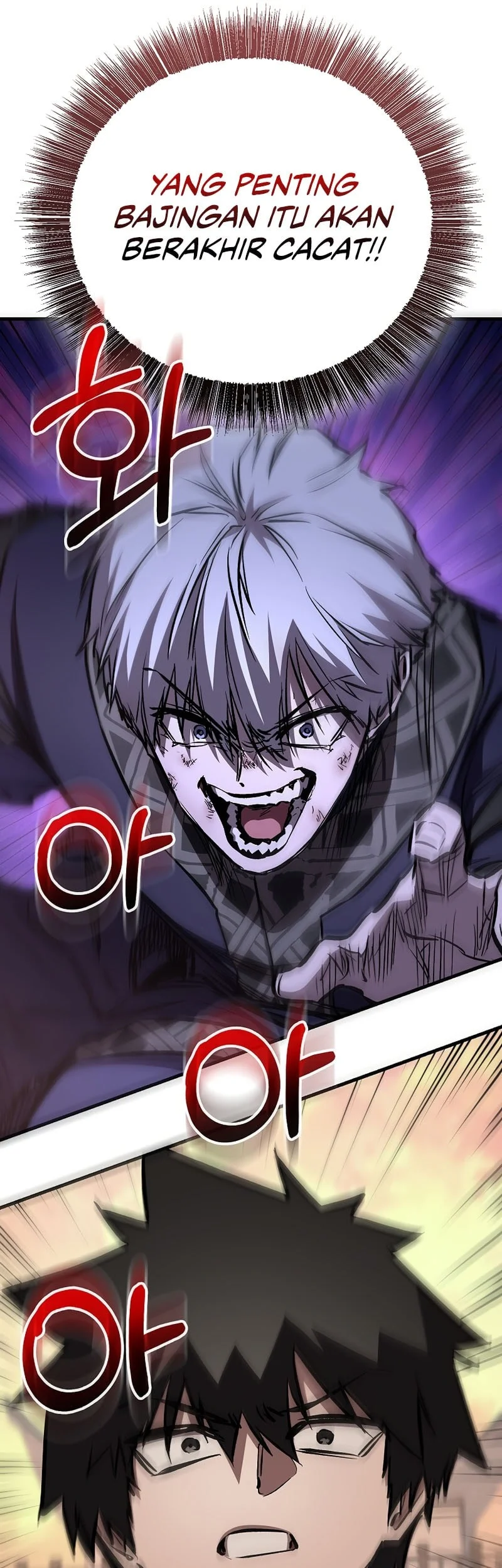 Childhood Friend Of The Zenith Chapter 83 Gambar 64