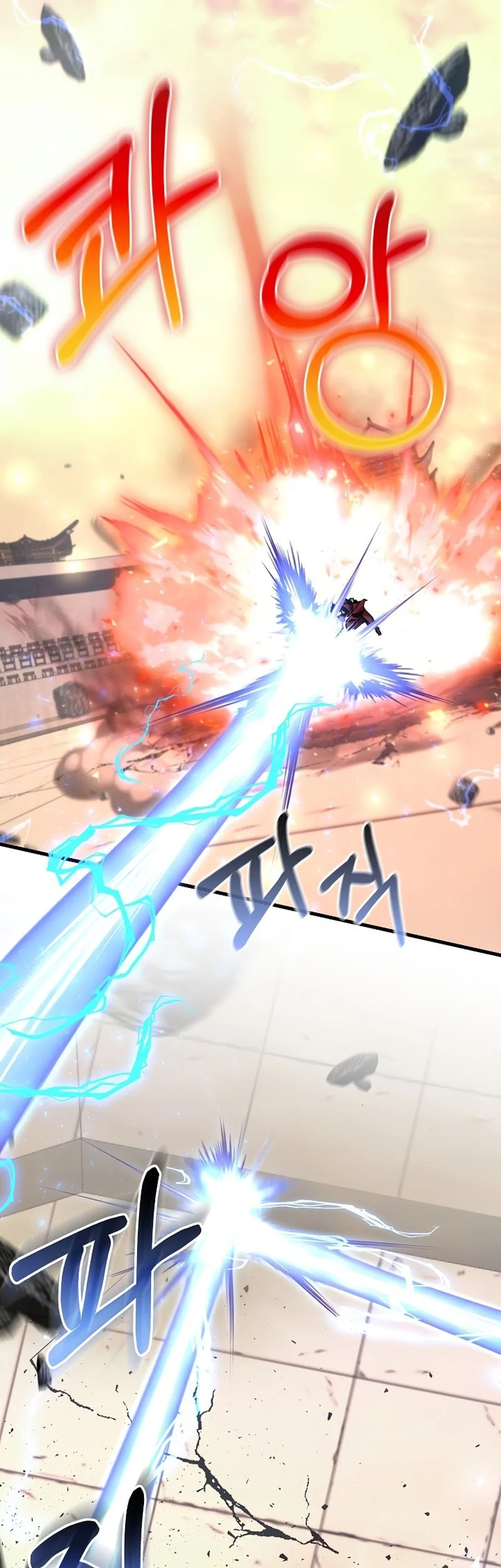 Childhood Friend Of The Zenith Chapter 83 Gambar 36