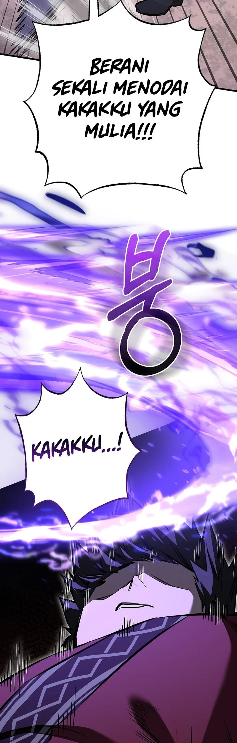 Childhood Friend Of The Zenith Chapter 83 Gambar 72