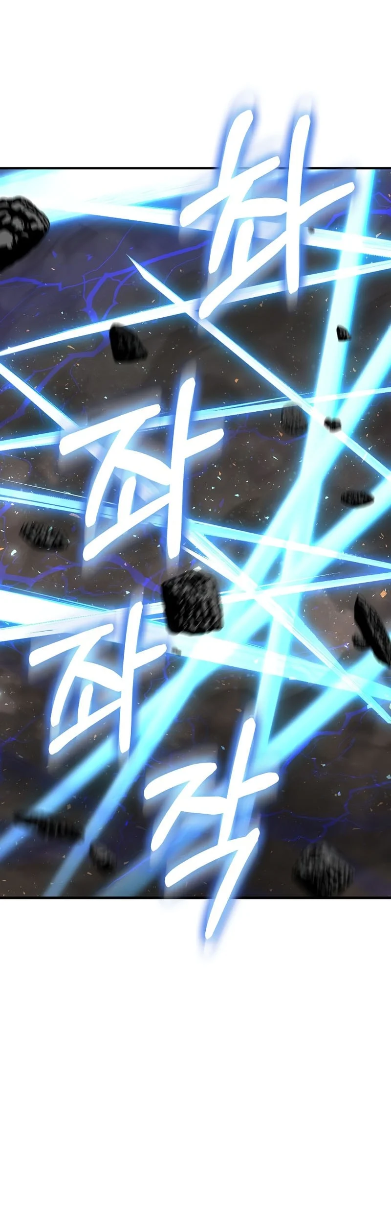 Childhood Friend Of The Zenith Chapter 83 Gambar 31