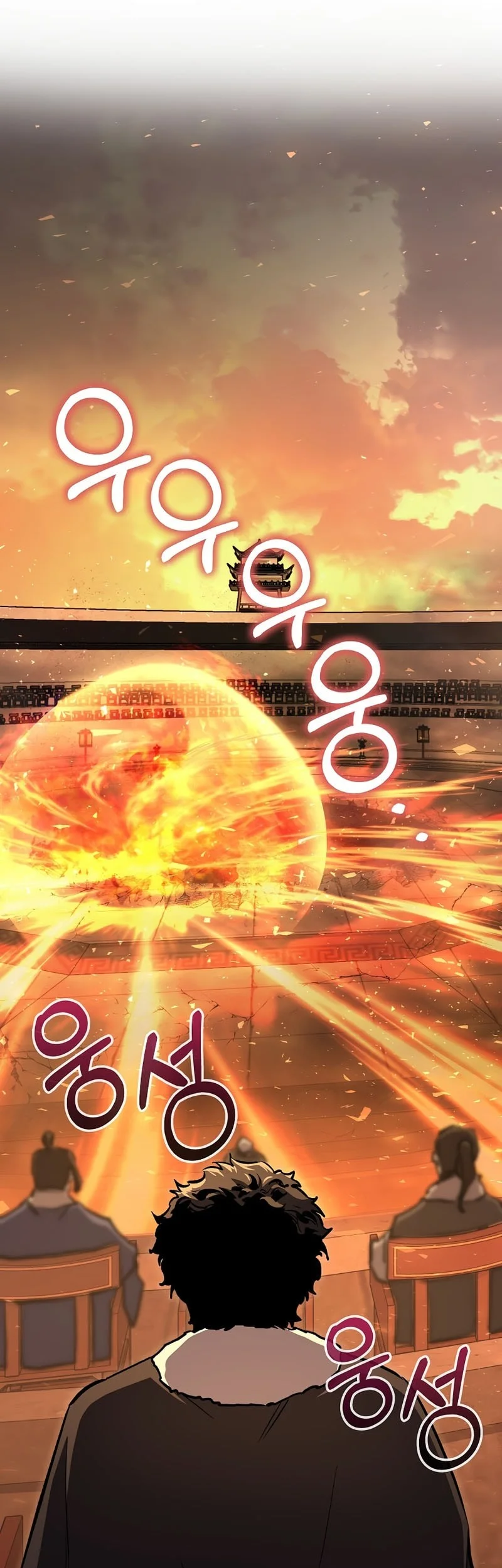 Childhood Friend Of The Zenith Chapter 84 Gambar 4