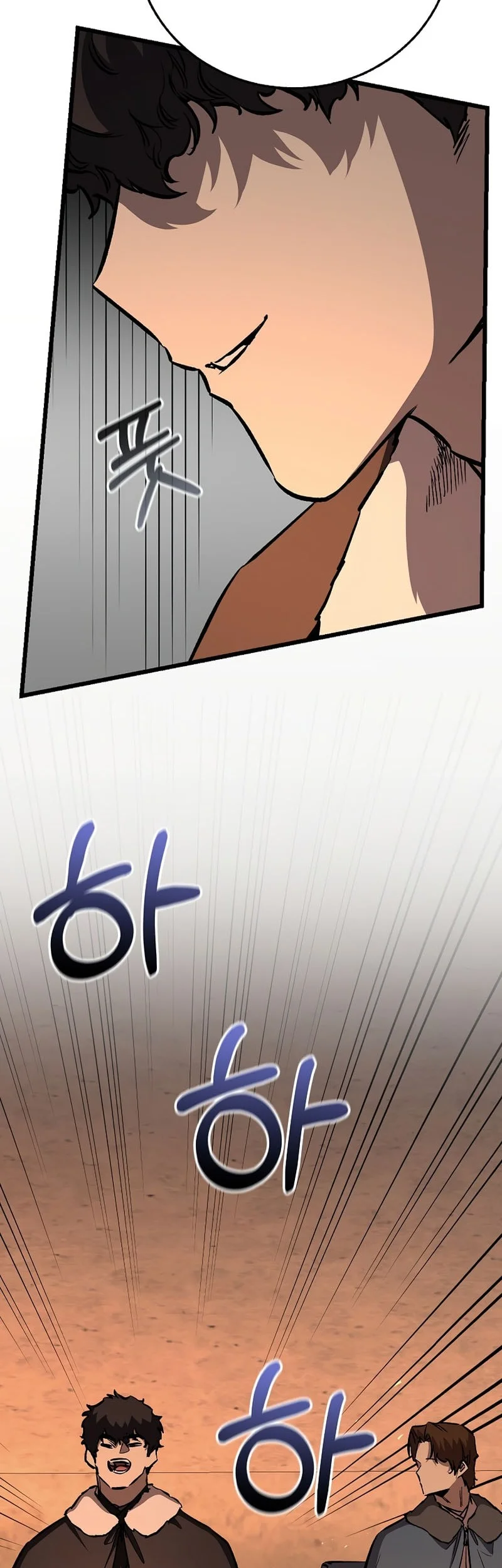 Childhood Friend Of The Zenith Chapter 84 Gambar 12