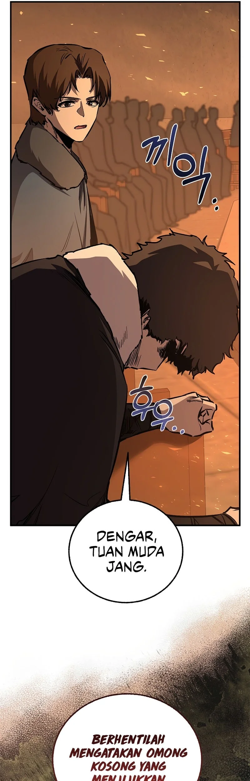 Childhood Friend Of The Zenith Chapter 84 Gambar 14