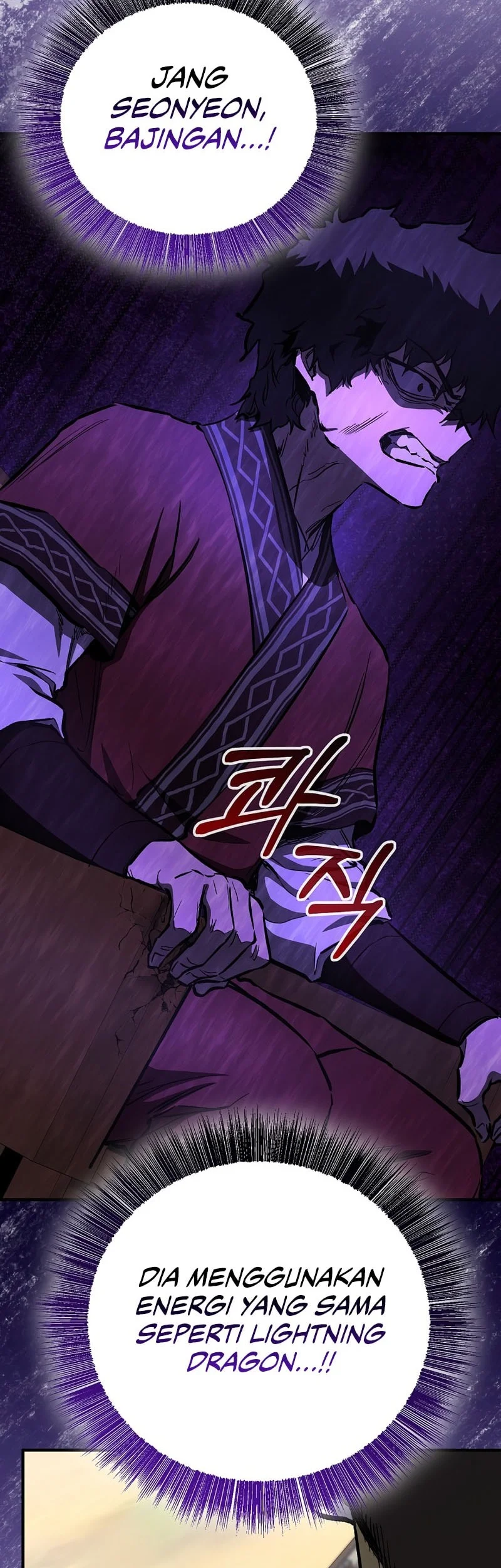 Childhood Friend Of The Zenith Chapter 85 Gambar 51