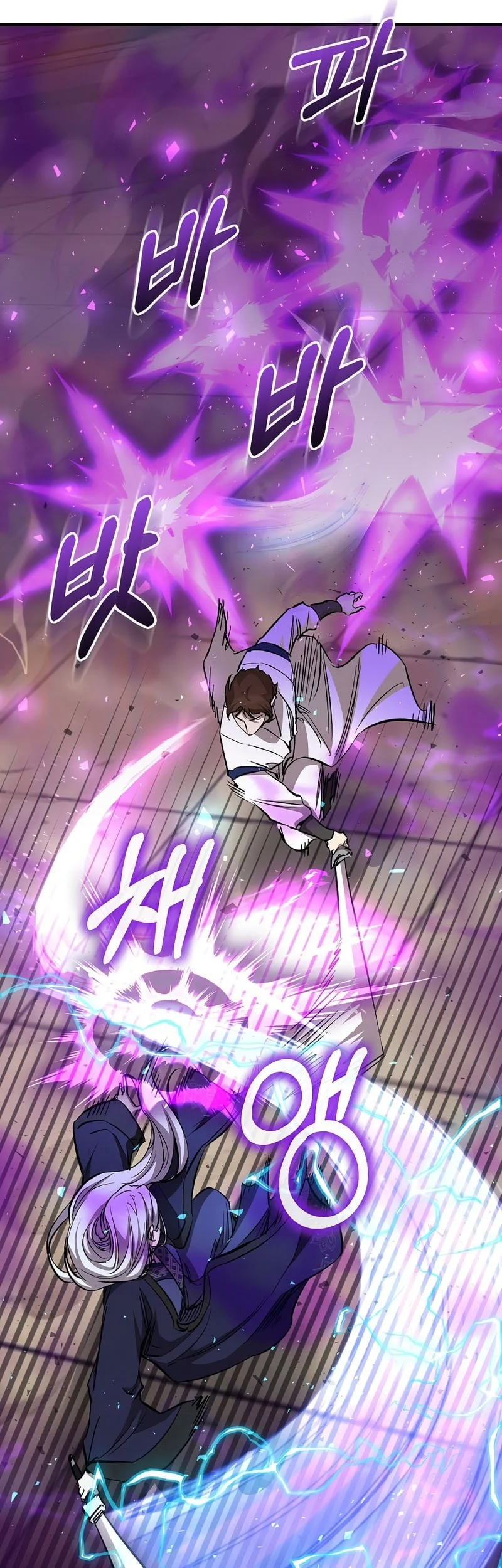 Childhood Friend Of The Zenith Chapter 85 Gambar 58