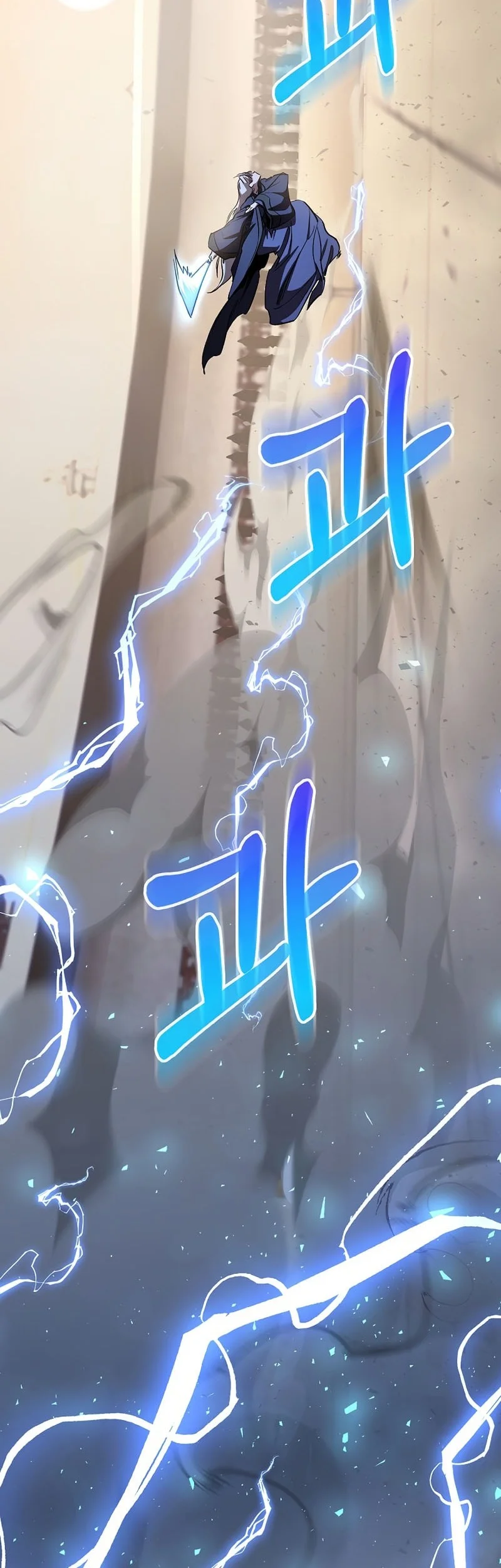 Childhood Friend Of The Zenith Chapter 85 Gambar 90