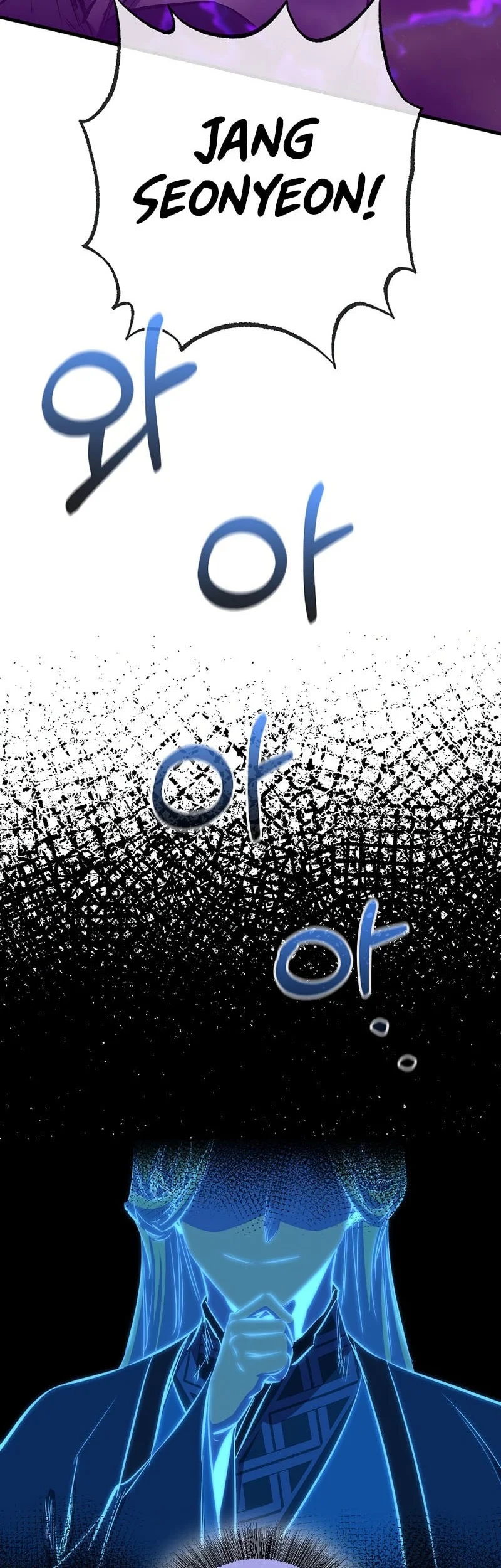 Childhood Friend Of The Zenith Chapter 85 Gambar 98