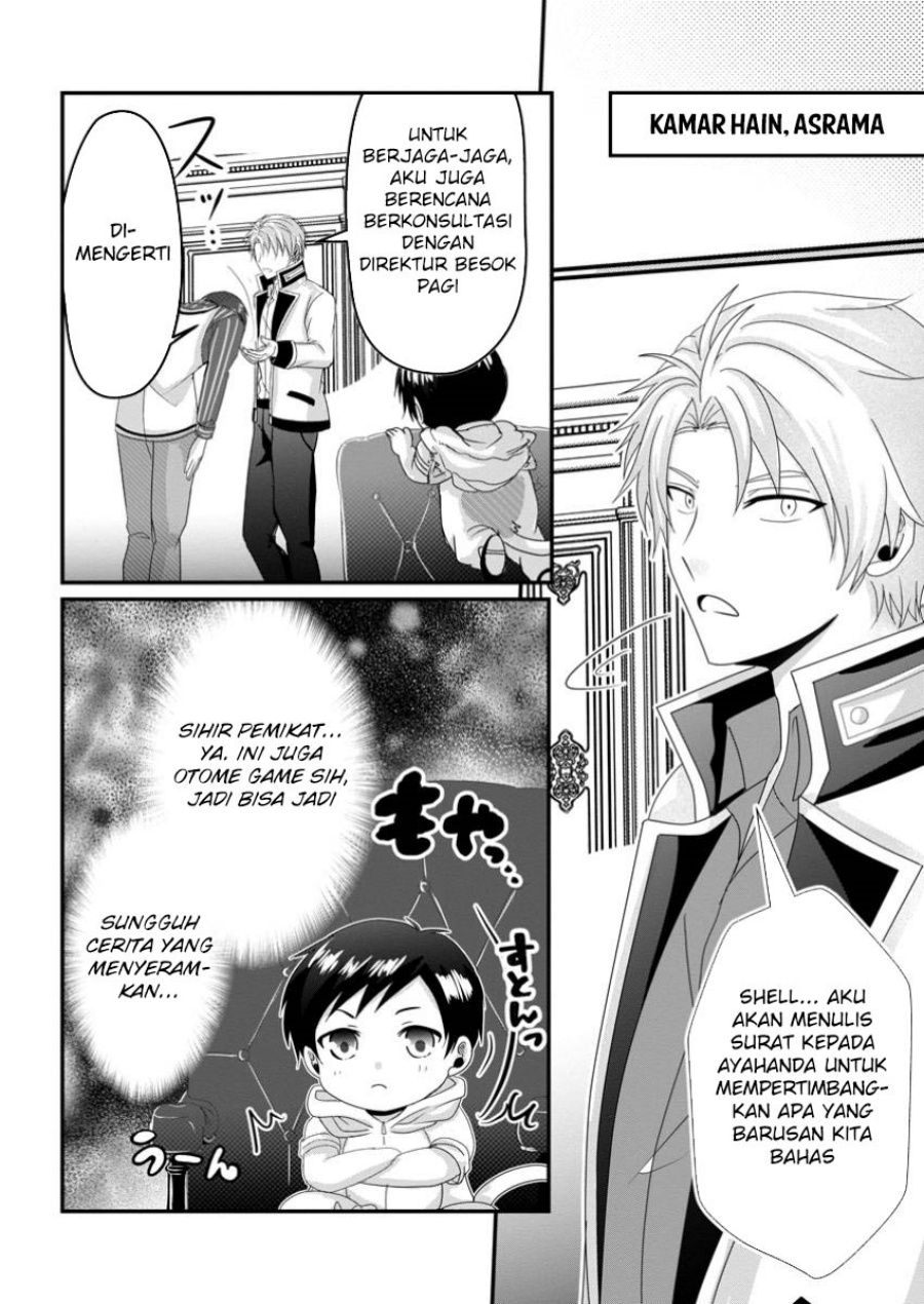 Chittai Ore no Makikomare Isekai Seikatsu Chapter 18 Gambar 32