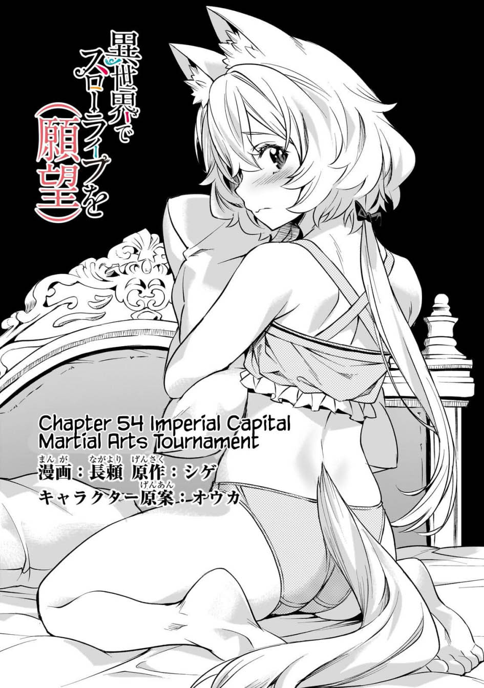Komik Chittai Ore no Makikomare Isekai Seikatsu Chapter 20 gambar nomor 1