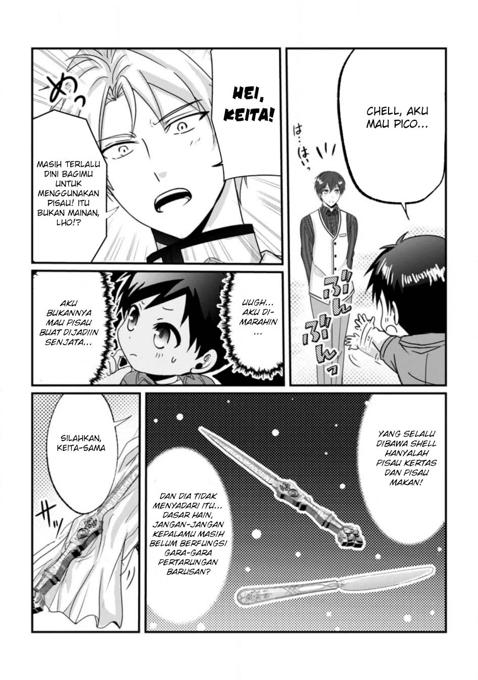 Chittai Ore no Makikomare Isekai Seikatsu Chapter 22 Gambar 27