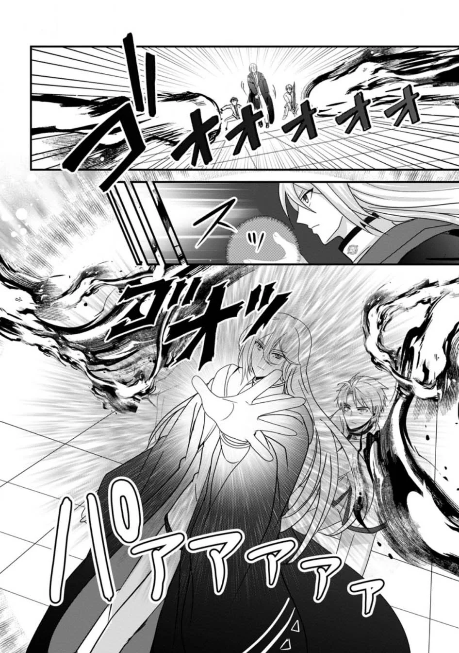 Chittai Ore no Makikomare Isekai Seikatsu Chapter 22 Gambar 5