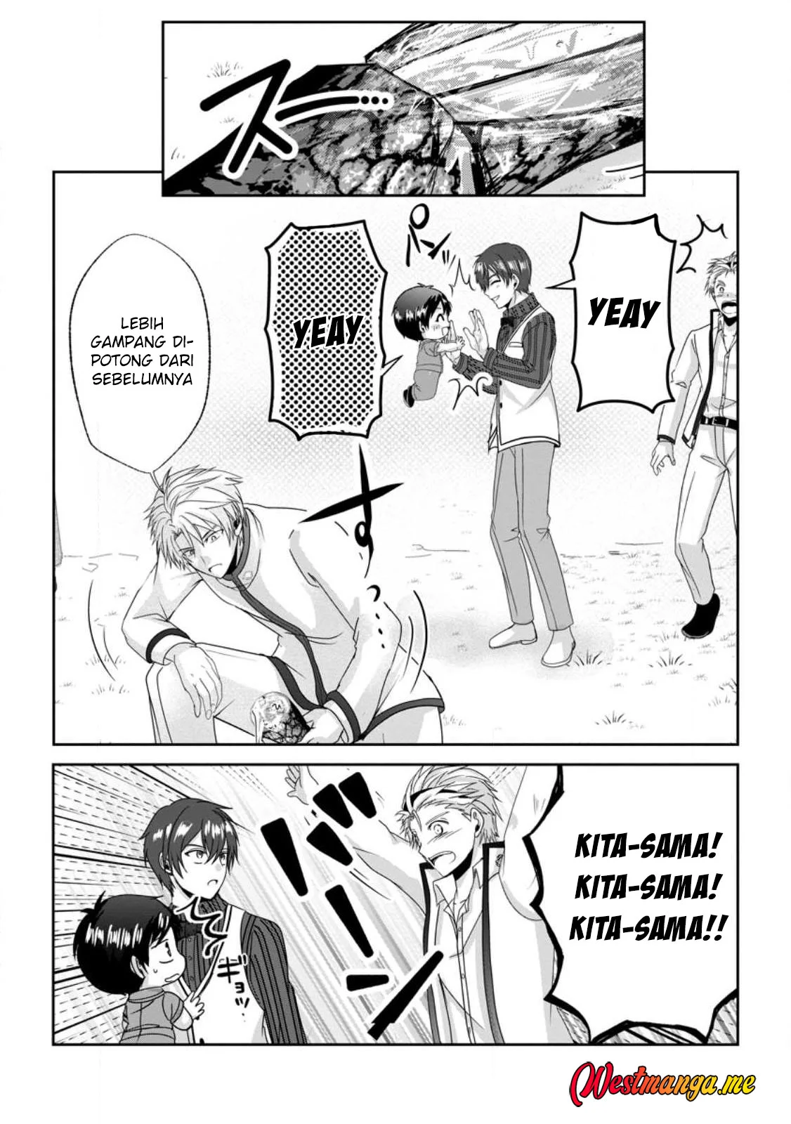 Chittai Ore no Makikomare Isekai Seikatsu Chapter 23 Gambar 16