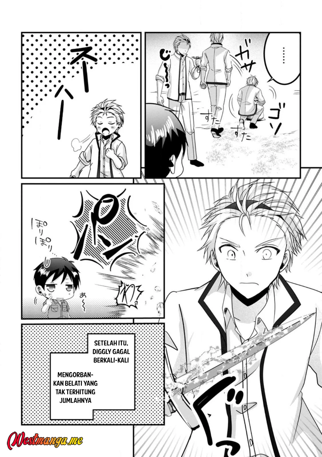 Chittai Ore no Makikomare Isekai Seikatsu Chapter 23 Gambar 22