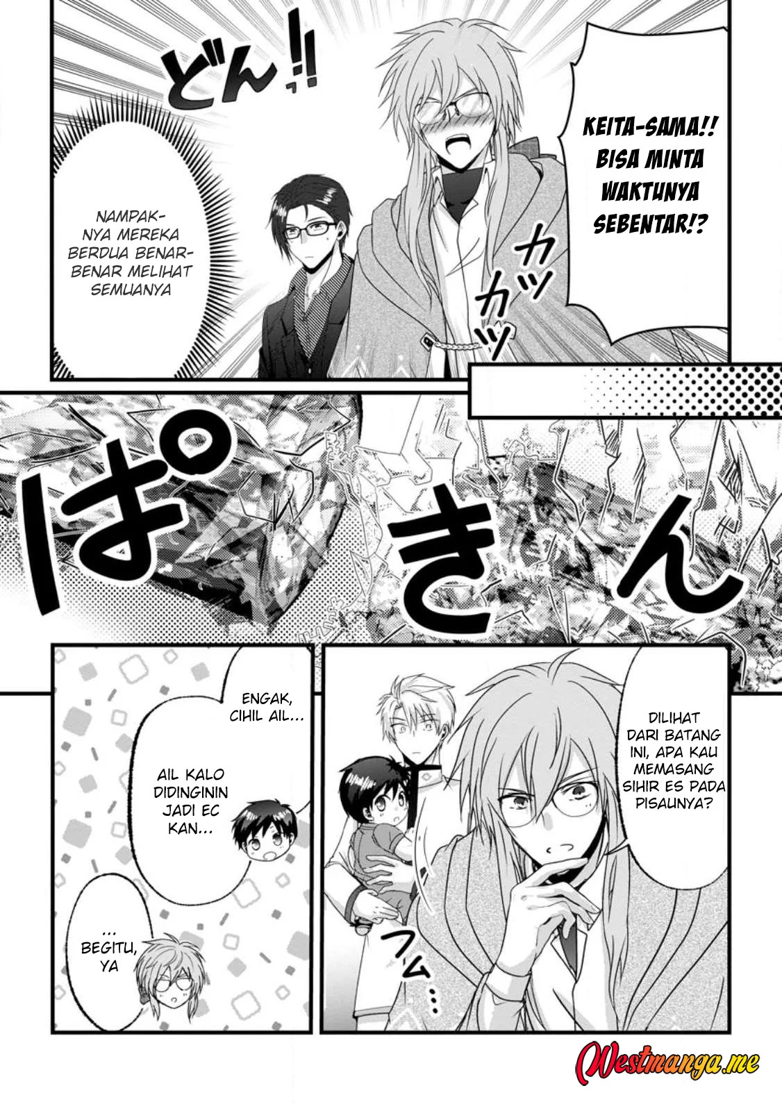 Chittai Ore no Makikomare Isekai Seikatsu Chapter 23 Gambar 5