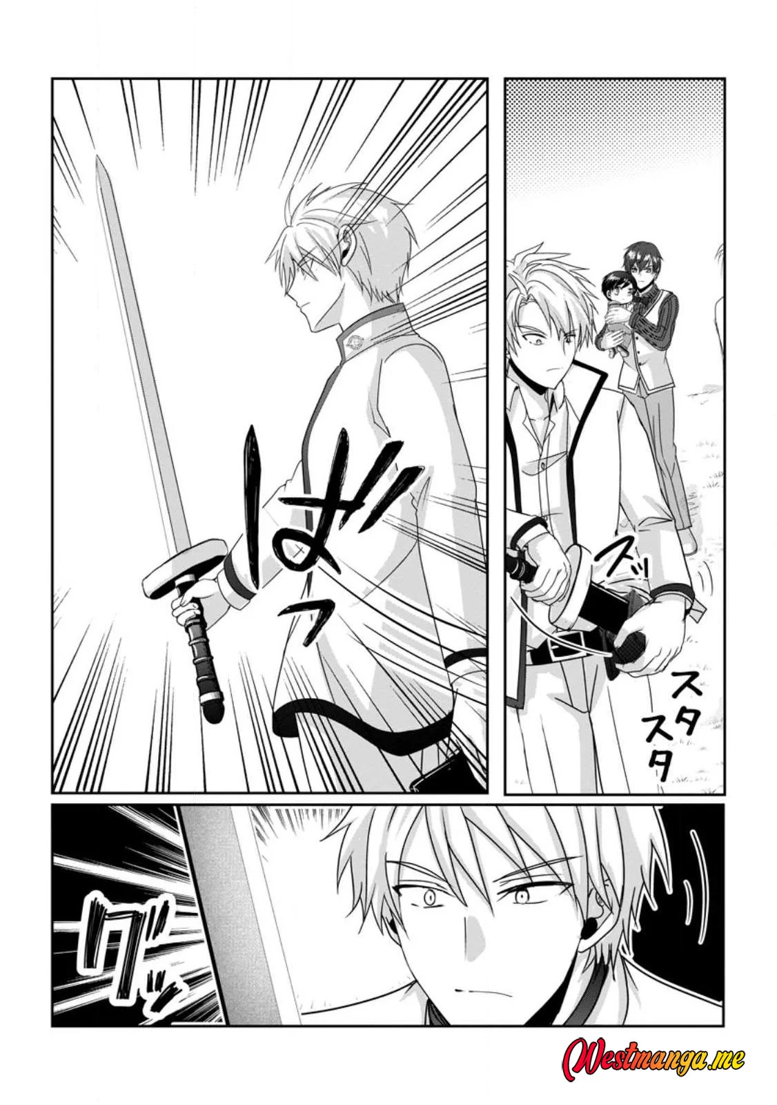 Chittai Ore no Makikomare Isekai Seikatsu Chapter 23 Gambar 7