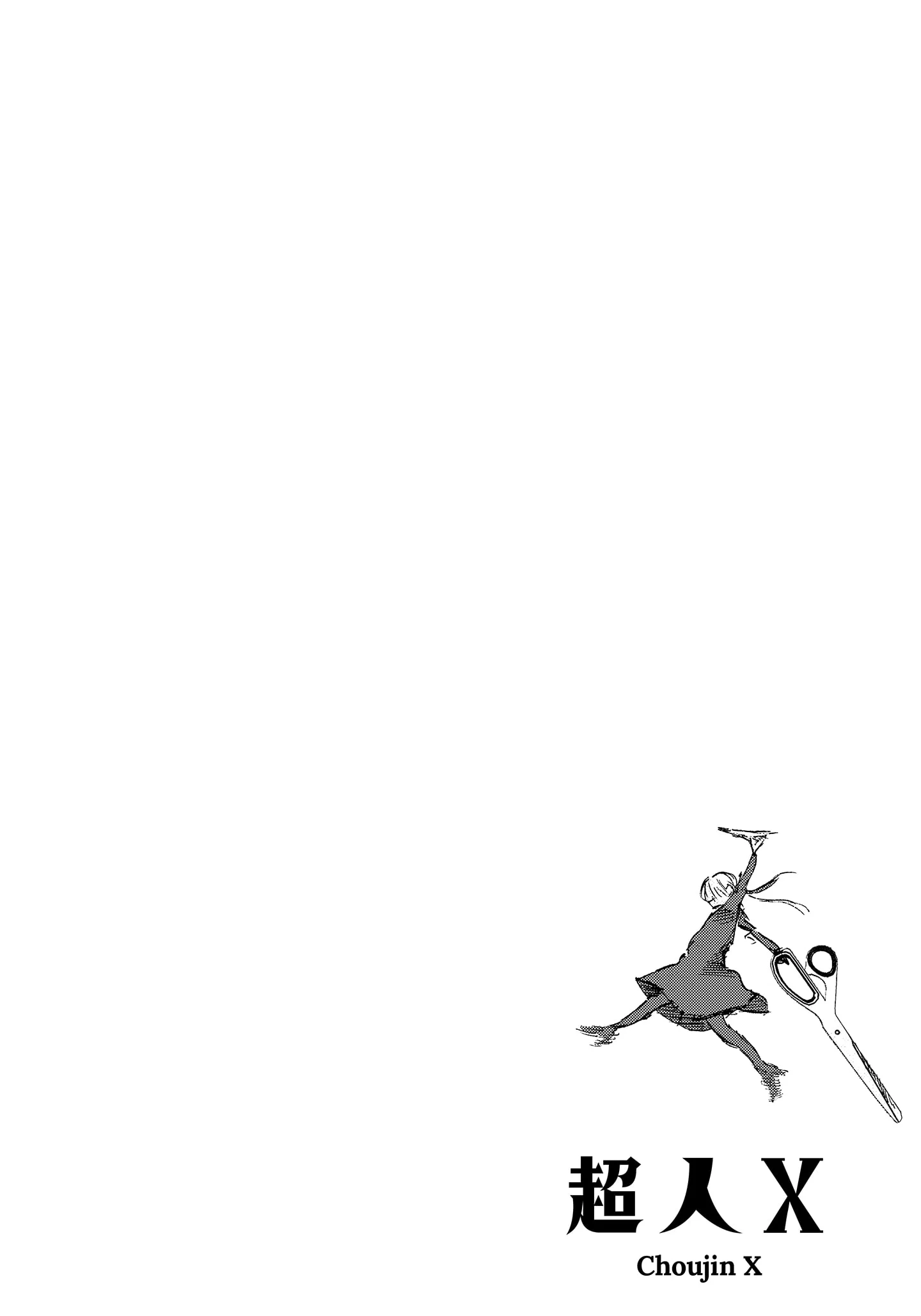 Choujin X Chapter 18 Gambar 30