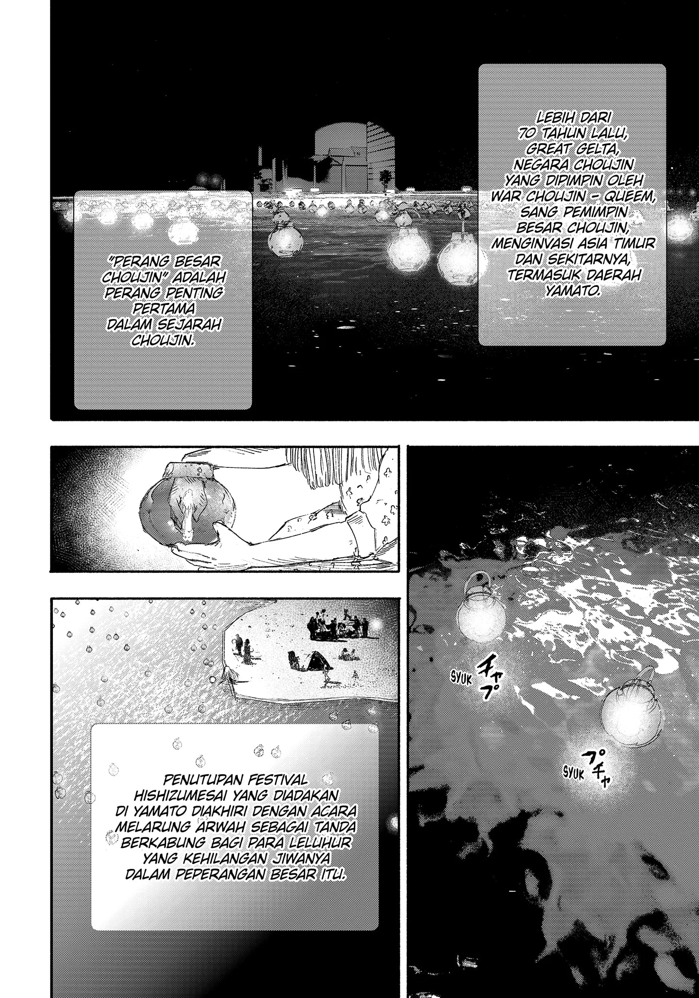Manga Choujin X Chapter 22 gambar nomor 2