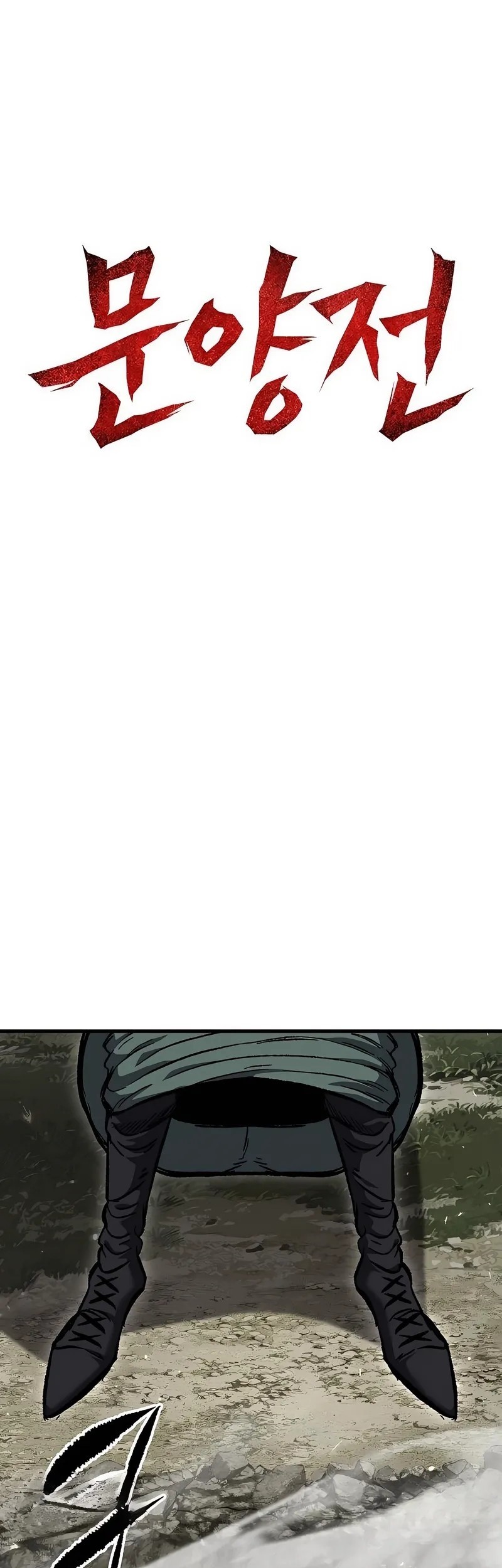 Komik Chronicle of Runes Chapter 5 gambar nomor 1