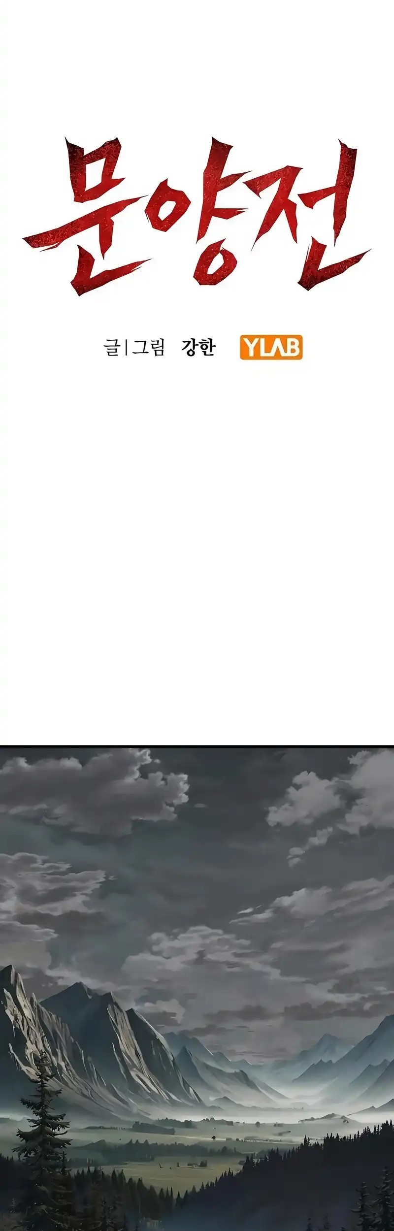 Chronicle of Runes Chapter 6 Gambar 9