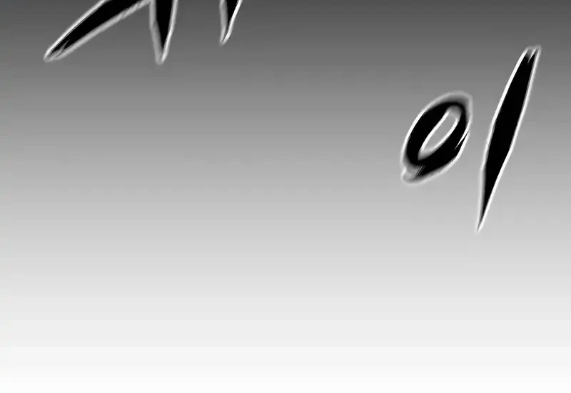 Chronicle of Runes Chapter 8 Gambar 31