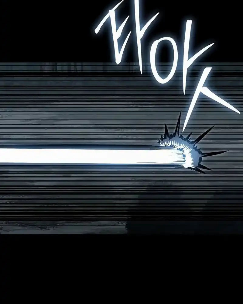 Chronicle of Runes Chapter 10 Gambar 32