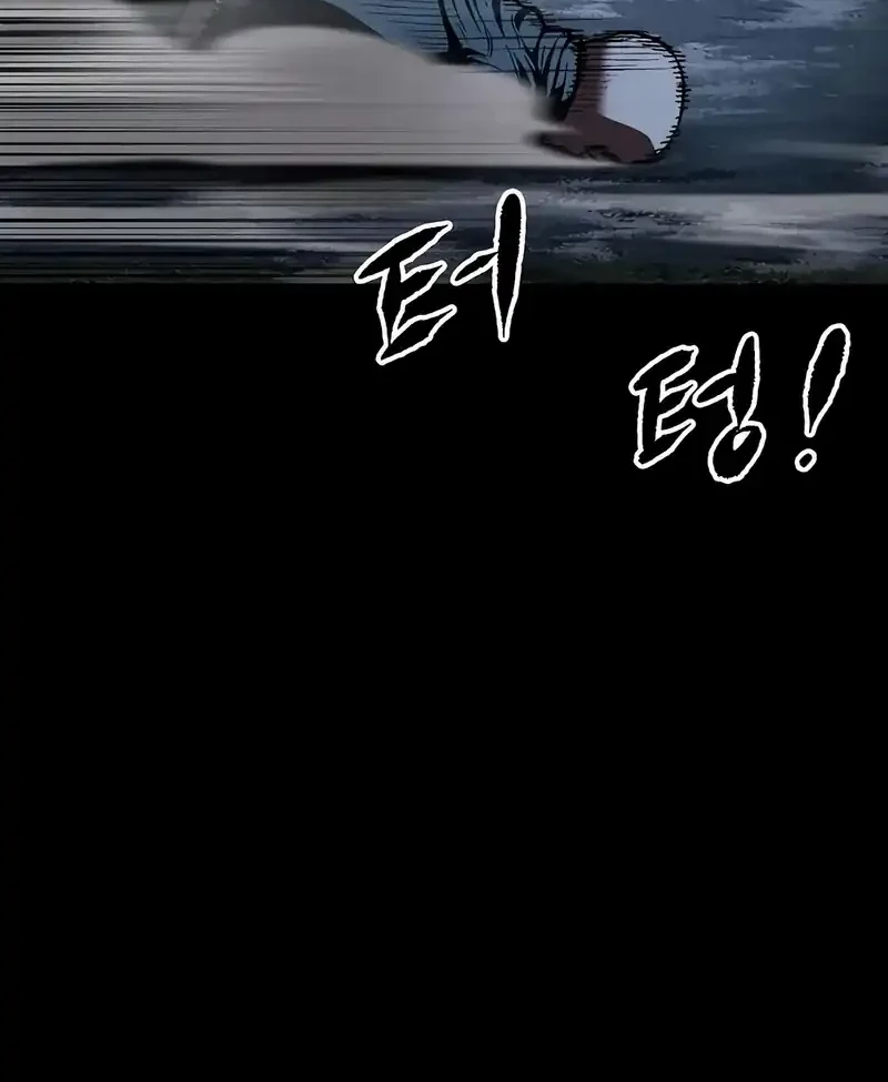 Chronicle of Runes Chapter 10 Gambar 17