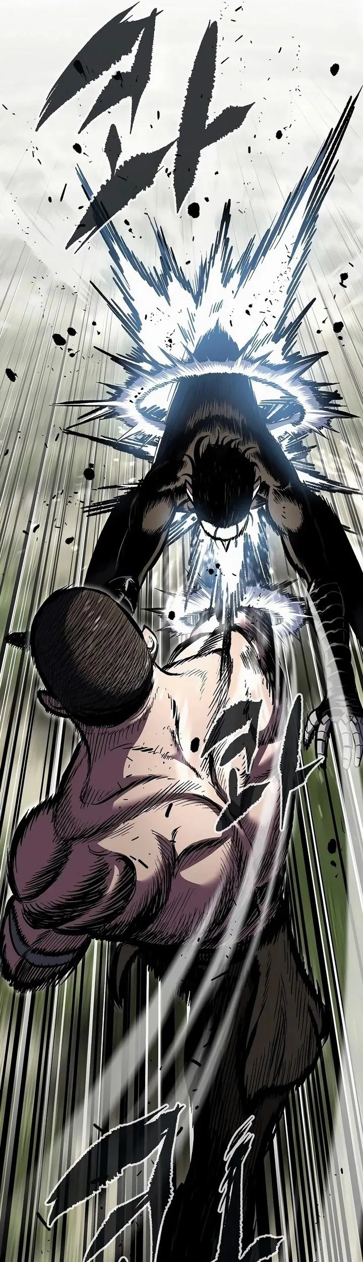 Chronicle of Runes Chapter 14 Gambar 24