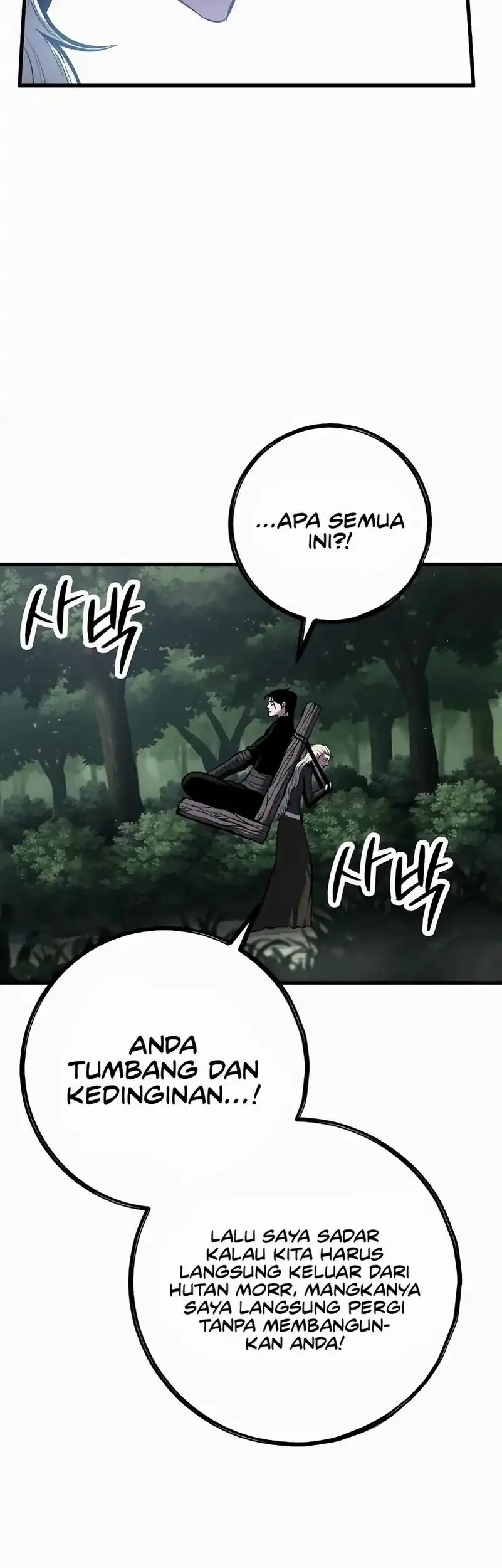 Chronicle of Runes Chapter 16 Gambar 7