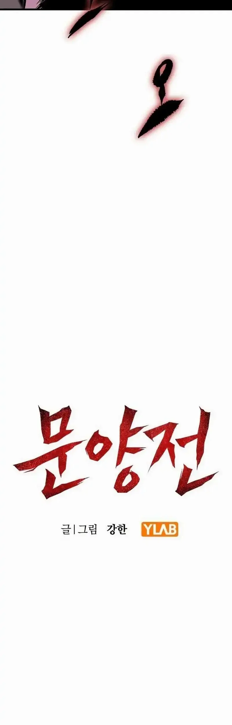 Chronicle of Runes Chapter 18 Gambar 10