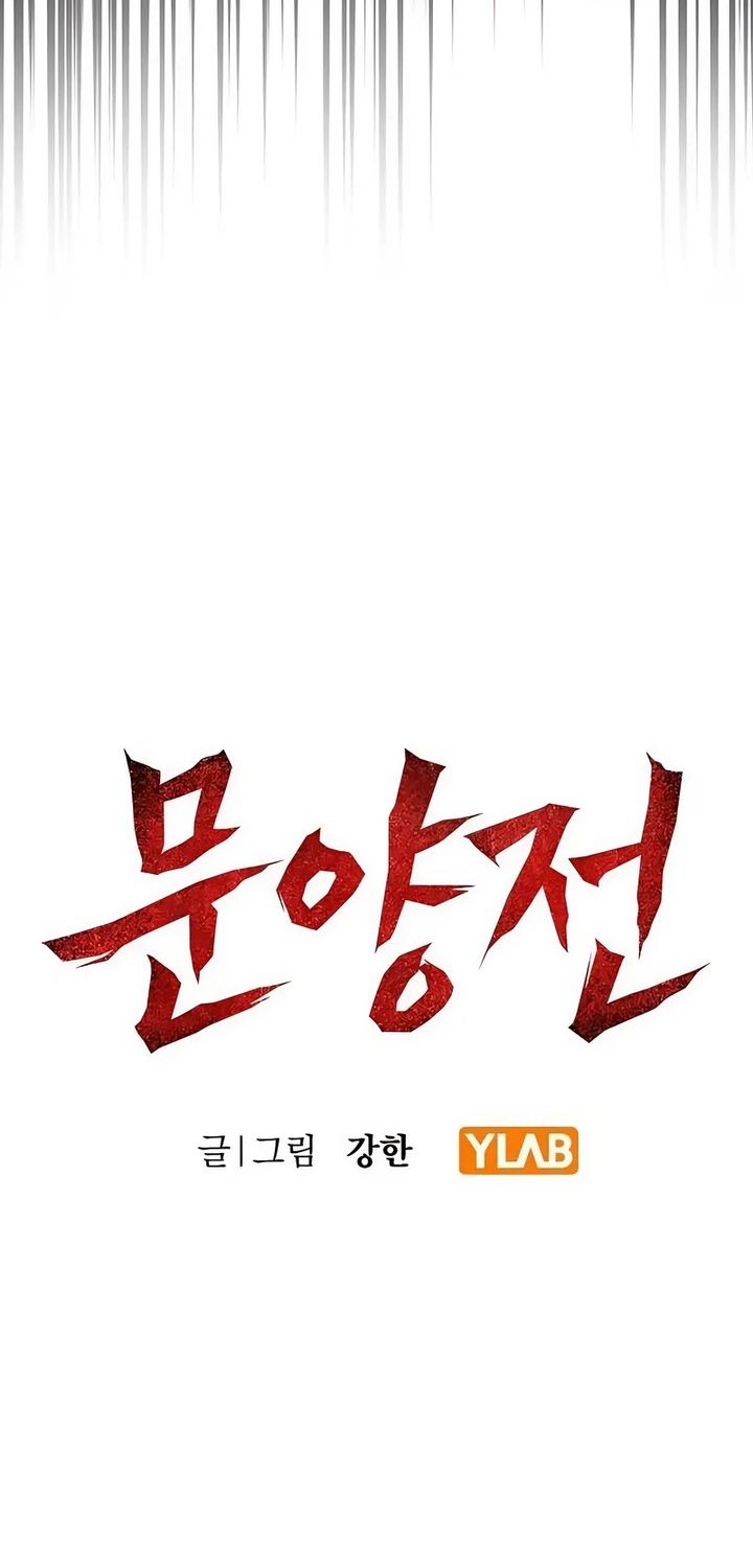 Chronicle of Runes Chapter 2 Gambar 28