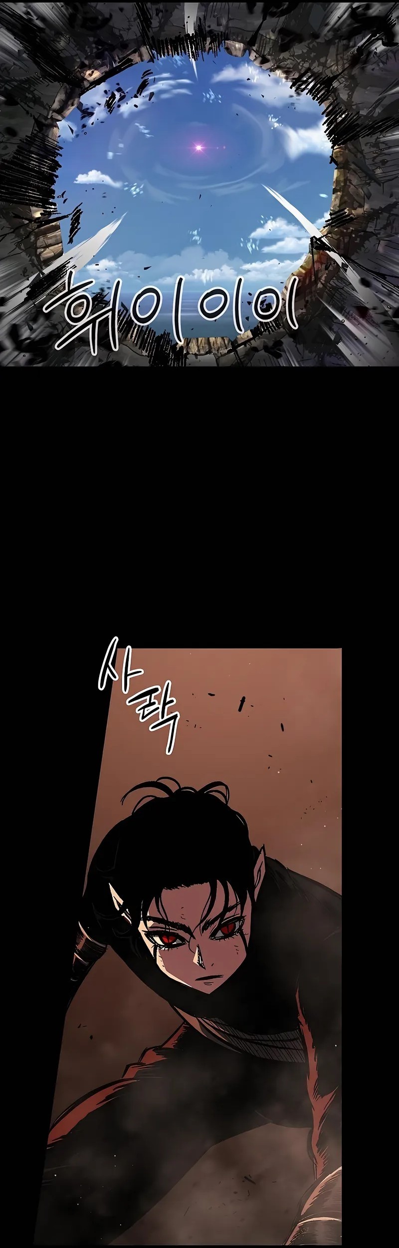 Chronicle of Runes Chapter 3 Gambar 66