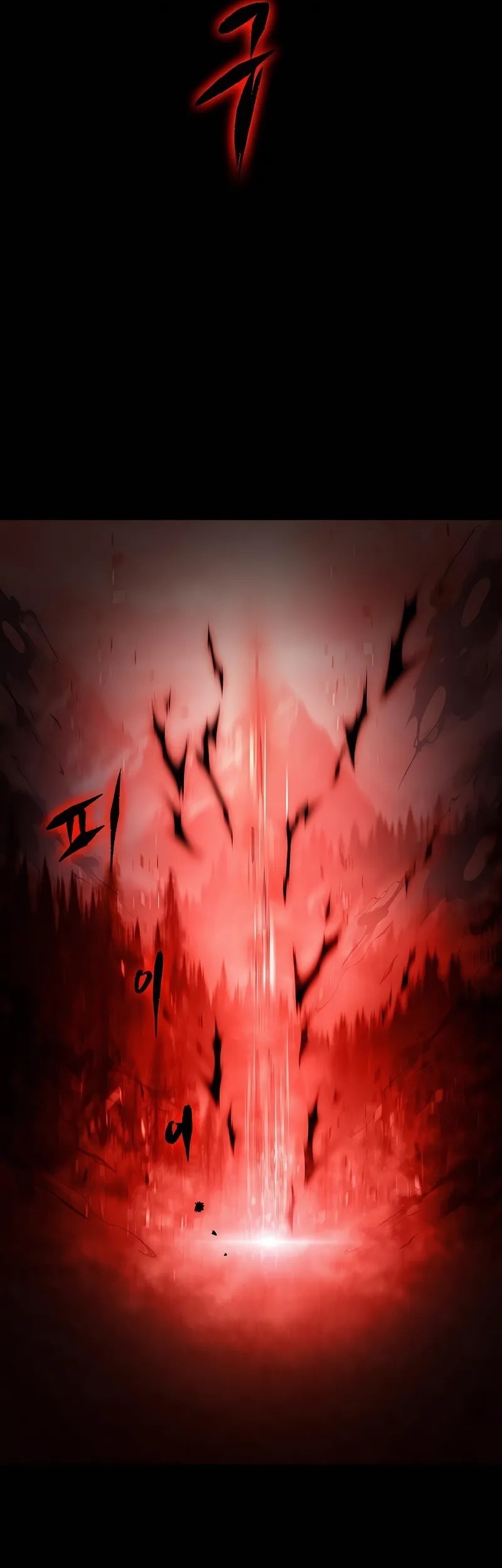 Chronicle of Runes Chapter 3 Gambar 21