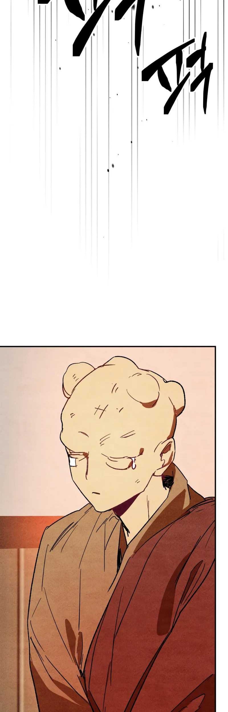 Chronicles Of The Martial God’s Chapter 127 Gambar 26