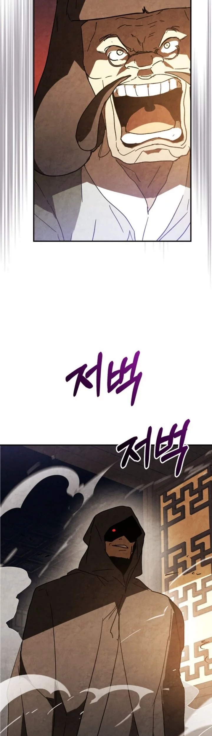 Chronicles Of The Martial God’s Chapter 136 Gambar 26