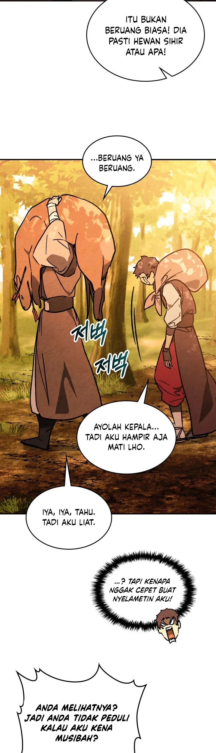 Chronicles Of The Martial God’s Chapter 139 Gambar 18