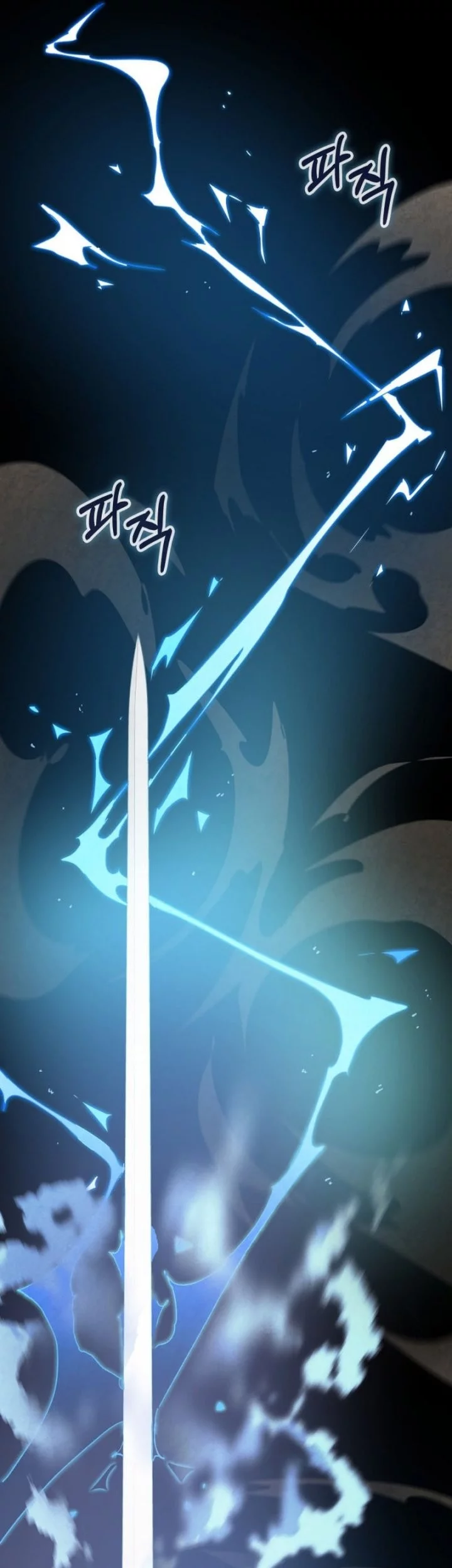 Chronicles Of The Martial God’s Chapter 133 Gambar 12