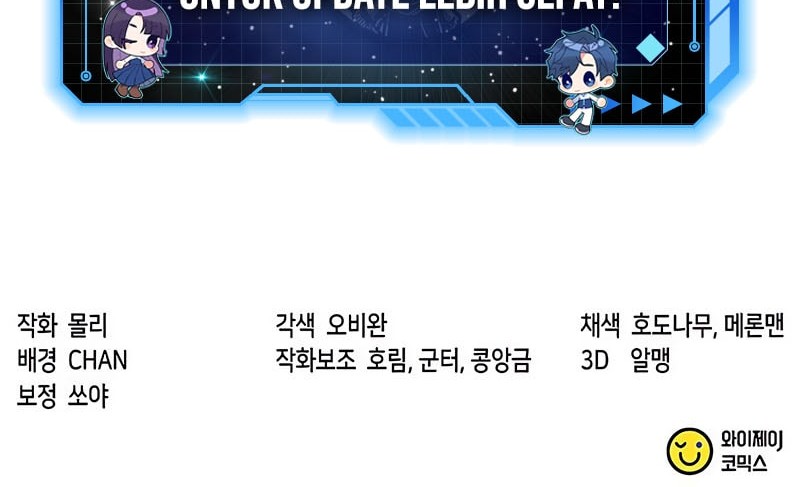 Chronicles of the Demon Faction Chapter 124 Gambar 92