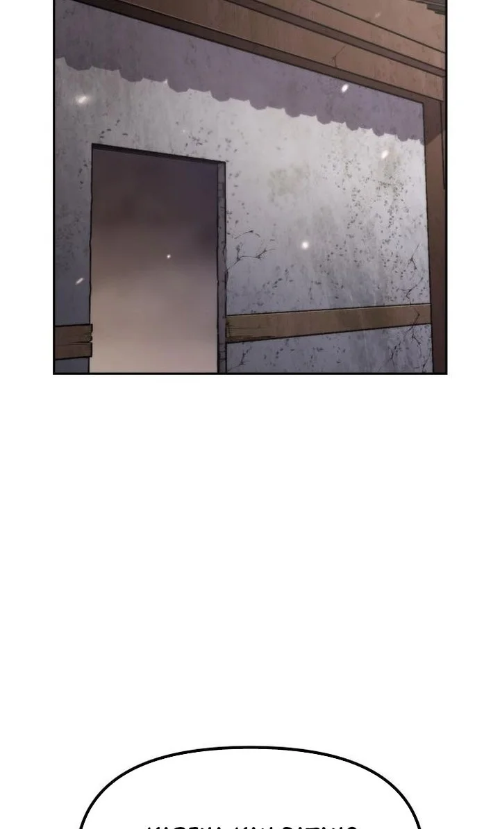 Chronicles of the Demon Faction Chapter 142 Gambar 30