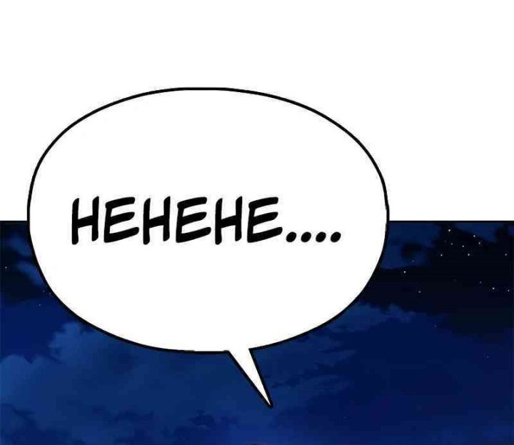 Chronicles Of The Lazy Sovereign Chapter 10 Gambar 87