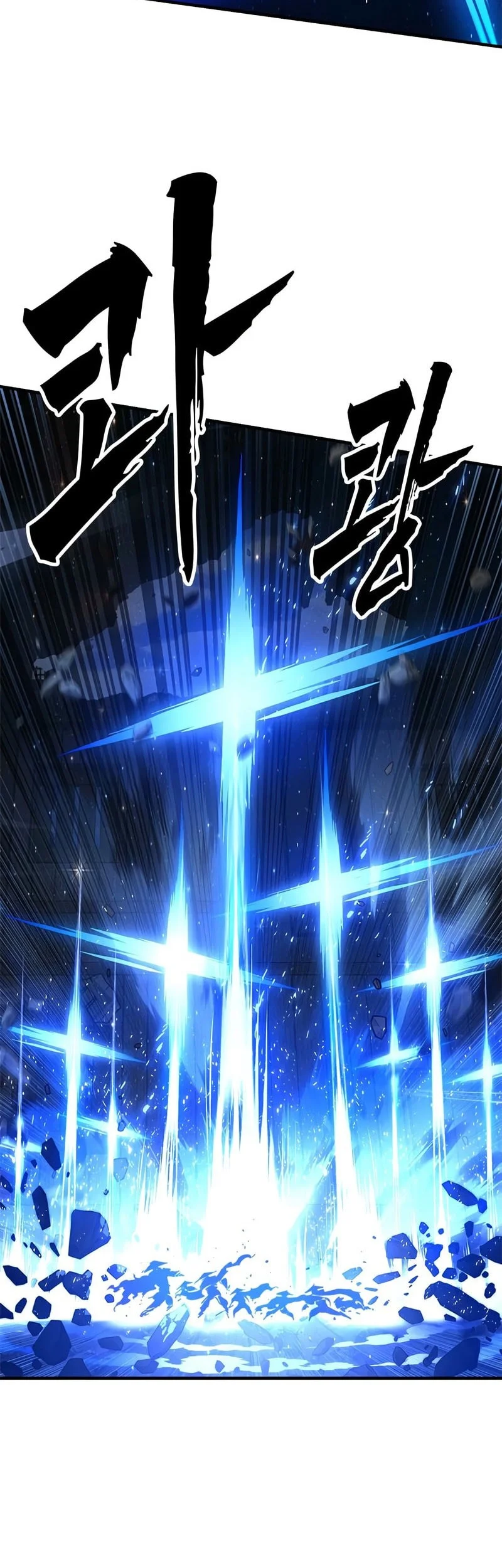 Chronicles Of The Lazy Sovereign Chapter 24 Gambar 79