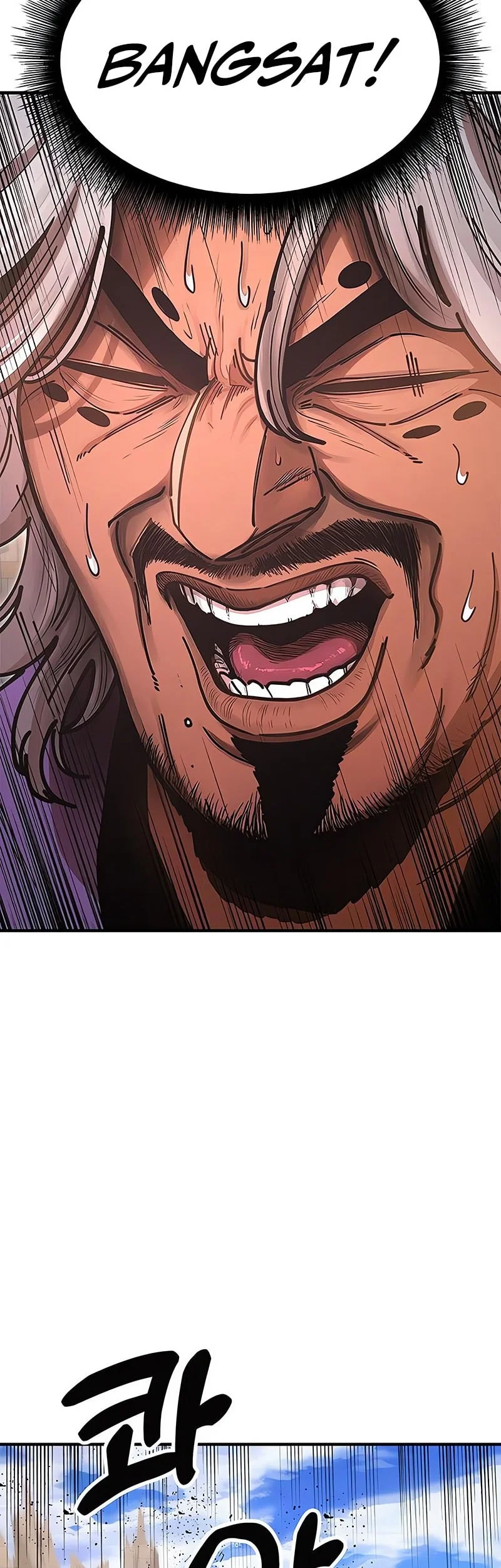 Chronicles Of The Lazy Sovereign Chapter 25 Gambar 11