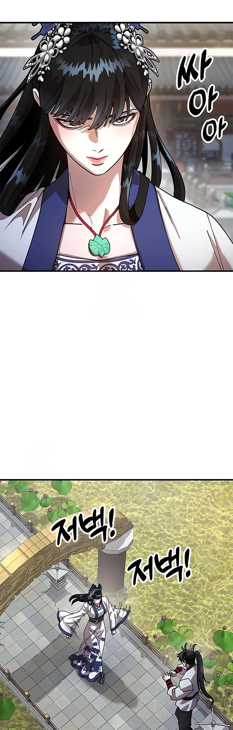 Chronicles Of The Lazy Sovereign Chapter 27 Gambar 82