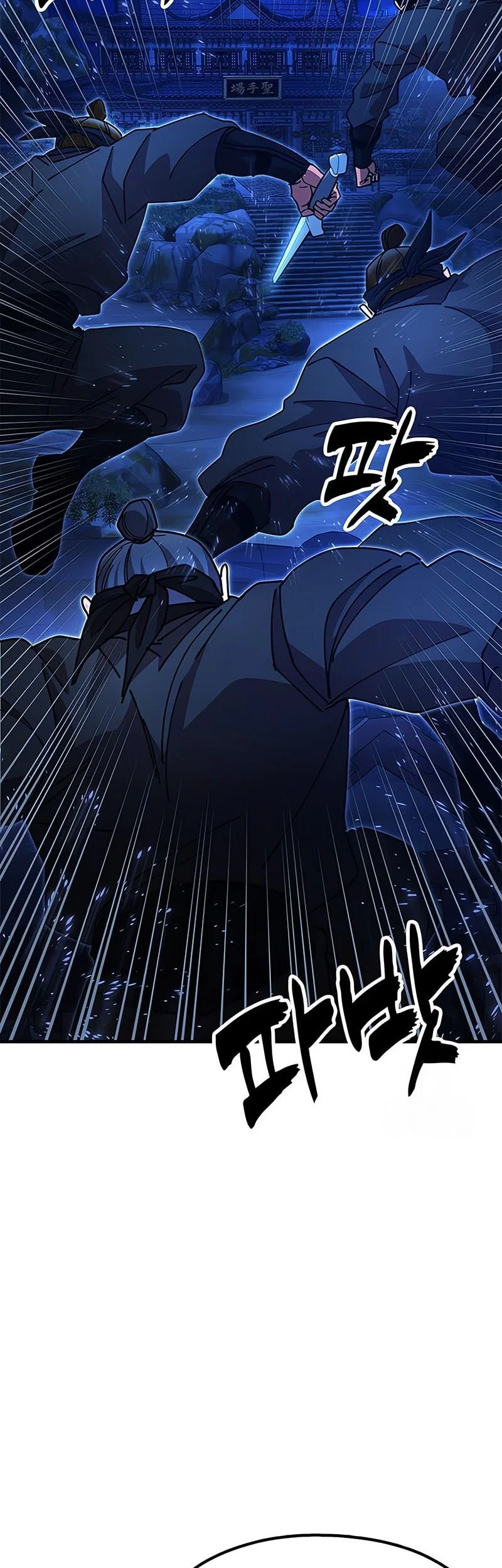 Chronicles Of The Lazy Sovereign Chapter 27 Gambar 27