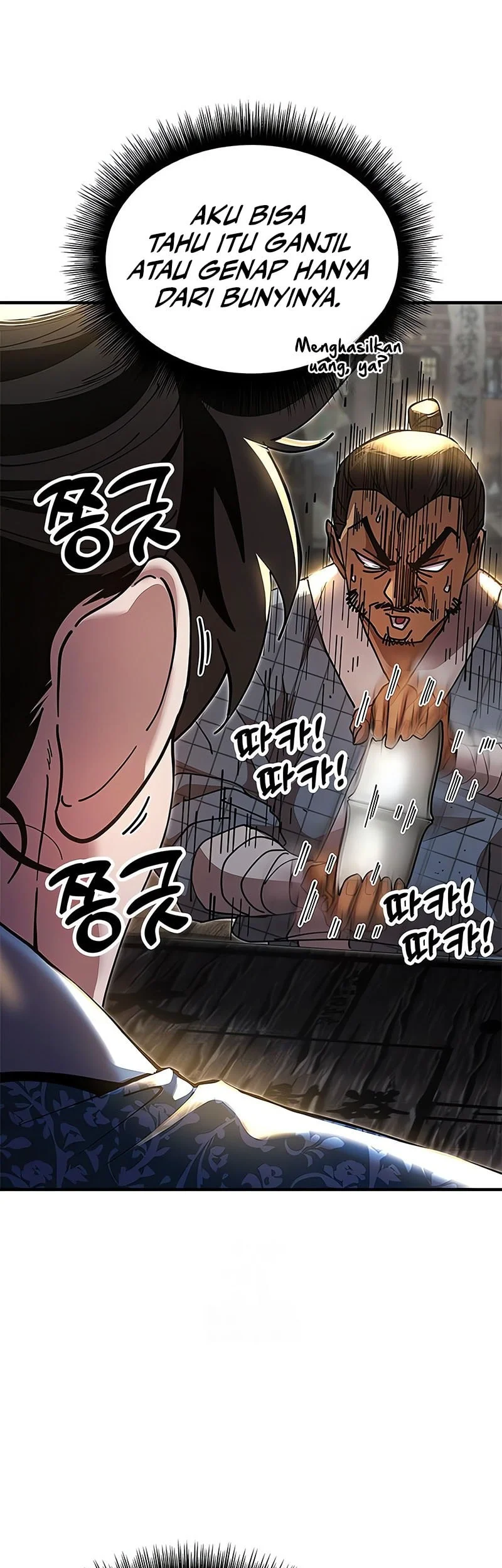 Chronicles Of The Lazy Sovereign Chapter 22 Gambar 26