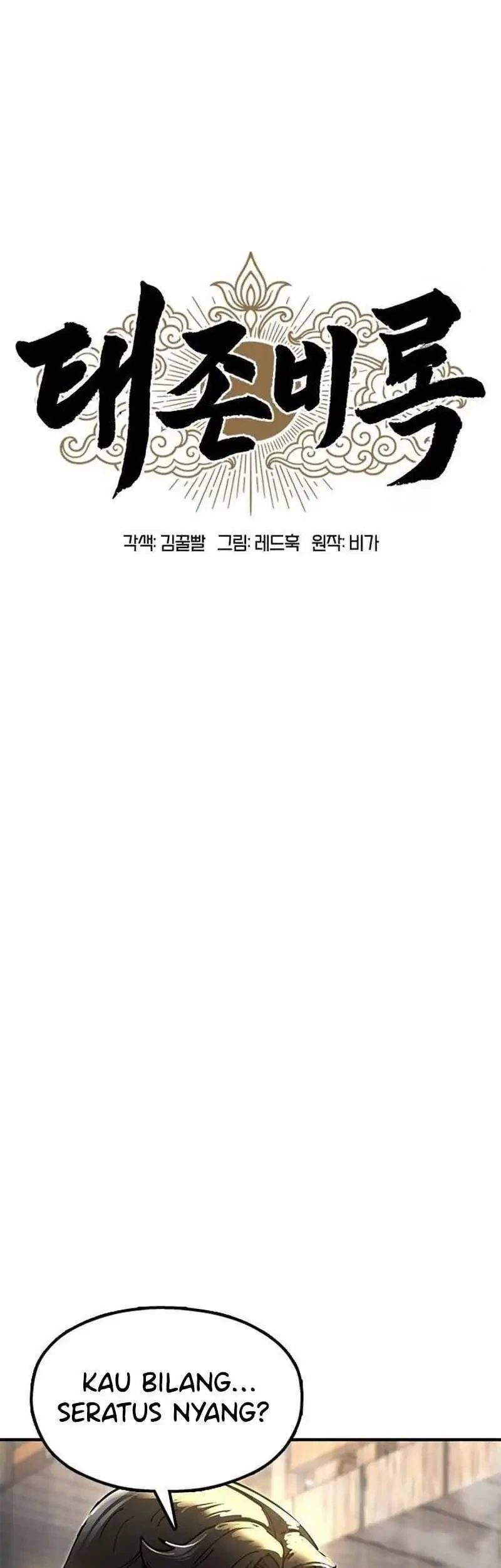 Chronicles Of The Lazy Sovereign Chapter 23 Gambar 21
