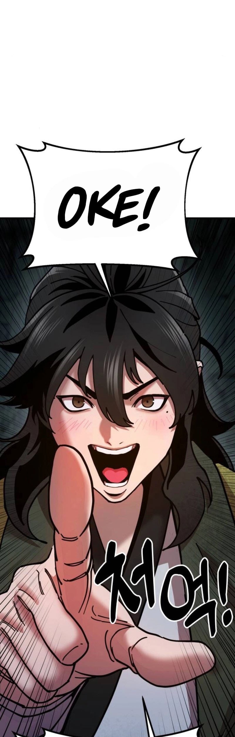 Chronicles Of The Lazy Sovereign Chapter 3 Gambar 60