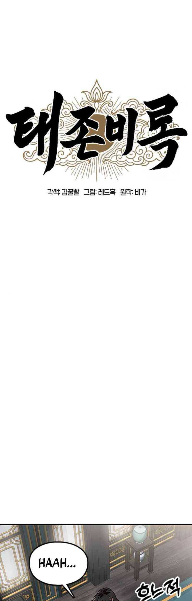 Chronicles Of The Lazy Sovereign Chapter 8 Gambar 18