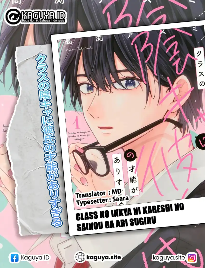 Komik Class no Inkya ni Kareshi no Sainou ga Ari Sugiru Chapter 2.1 gambar nomor 1