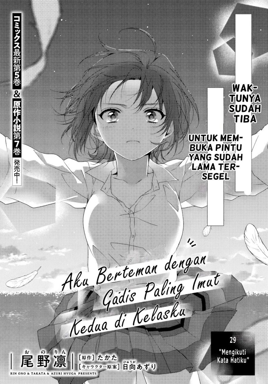 Manga Class de 2 Banme ni Kawaii Onna no Ko to Tomodachi ni Natta Chapter 29 gambar nomor 2