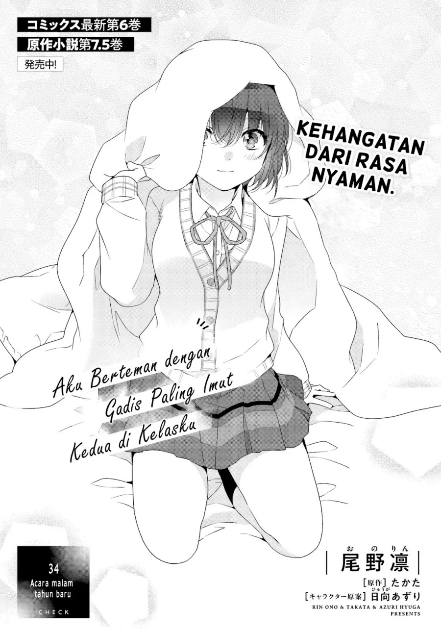 Manga Class de 2 Banme ni Kawaii Onna no Ko to Tomodachi ni Natta Chapter 34 gambar nomor 2